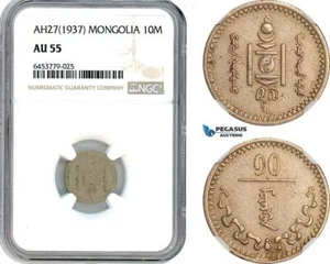 AI140, Mongolia, 10 Mongo AH27 (1937) NGC AU55 - Picture 1 of 1