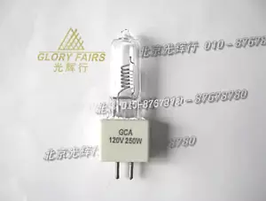 GCA 120V 250W G5.3 Bulb NAED 54428 Halogen Lamp - Picture 1 of 4