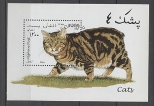 No: 116969 - AFGHANISTAN - "CATS" - AN OLD BLOCK - MNH!! - Picture 1 of 1
