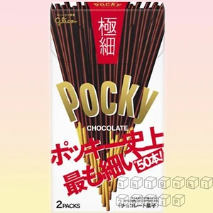 POCKY CHOCOLATE GOKUBOSO Very Thin Glico Chocolate Biscuit Sticks Japanese Candy - Picture 1 of 1