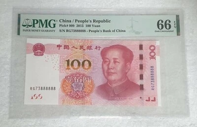 Superb Rare 2015 China 100 Yuan Solid Number #8 Serial No "888888" - PMG66 - Image 1 of 2