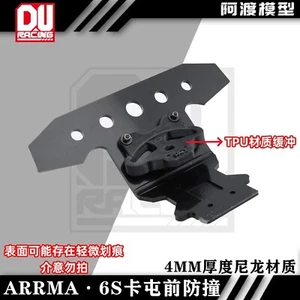 Nylon Front Bumper For ARRMA 1/8 KRATON 6s OUTCAST v5 EXB - Picture 1 of 5