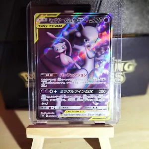 Pokémon - Mewtwo & Mew GX - 097/094 - Miracle Twins - Secret Rare (Japanese) - Picture 1 of 2