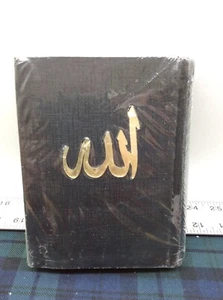 QR Digital Sound Coded Qur'an - Picture 1 of 4