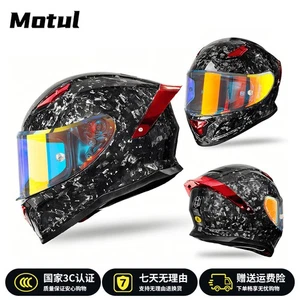 Carbon Fiber Motorcycle Helmet Men Women Full Helmet Safety Helmet Dot - Picture 1 of 21