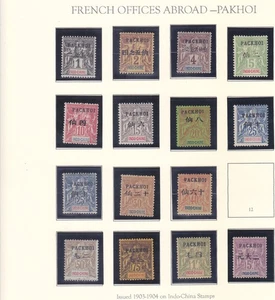 French Office China PAKHOI Mint OG 1-12 & 13-16 Nav & Commerce Set Scv $445.00 - Picture 1 of 1
