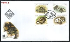 2016 Bulgaria Fauna WWF Turtles  Spur-thighed tortoise  Set on FDC - Picture 1 of 1