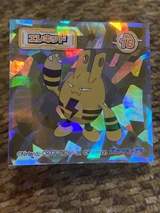 Pokémon 2023 Elekid #16 Horizons Wafer Stickers Lotte NM - Picture 1 of 2