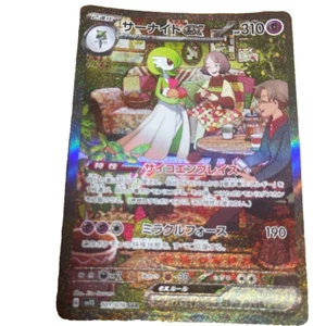 Gardevoir ex SAR 101/078 Scarlet ex sv1S Pokemon Card Game TCG Japanese NM - Picture 1 of 3