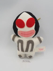 Ultraman Dada B2906 Monster Kaiju Banpresto 1990 Plush 6" Toy Doll Japan - Picture 1 of 7