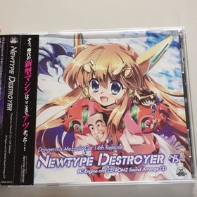 PC Engine/CD-ROM2 Newtype Destroyer / DANGEROUS MEZASHI CAT / Shubibinman from J