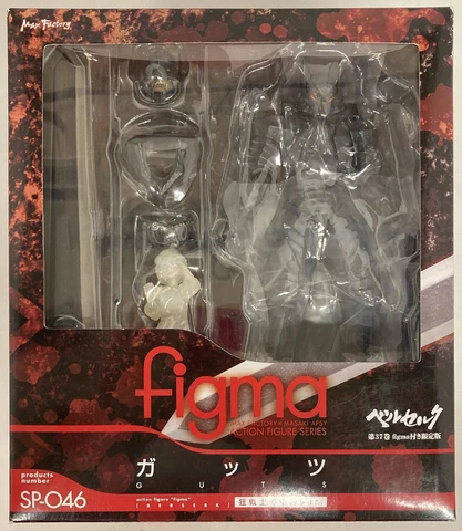 Max Factory Figma Berserk Guts Berserk Armor ver SP-046 Cover