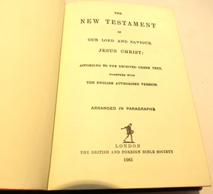 New Testament of Our Lord and Saviour According to the Received Greek Text-1961 - Imagen 1 de 13