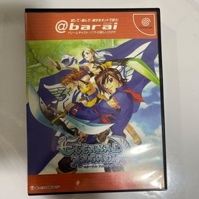 Eternal Arcadia @barai Sega Dreamcast Japanese Version Japan Import Complete