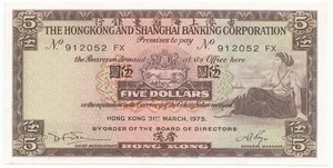 1975 Hong Kong $5 Note P181F-UNC - Picture 1 of 2