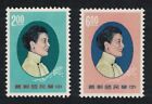 Taiwan Madame Chiang Kai-shek 2v 1965 MNH SG#548-549 MI#570-571