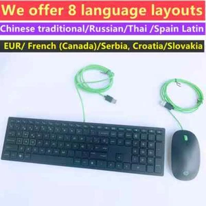 Original USB wired keyboard and mouse kit for HP mute - Picture 1 of 29