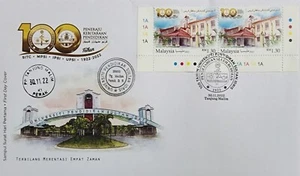 100 Years Universiti Pendidikan Sultan Idris UPSI Pair corner Malaysia FDC 2022 - Picture 1 of 2