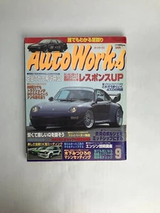 Auto Works | September 2003 | JDM Japanese Tunning Car Magazine *US SHIP!* - Picture 1 of 6