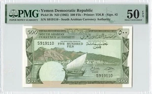 YEMEN - SOUTH ARABIA 500 Fils 1965, P-2b, British Commonwealth, PMG 50 EPQ a/UNC - Picture 1 of 2