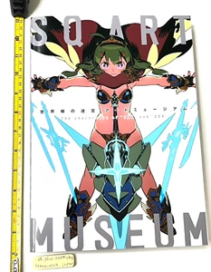 Sekaiju No Meikyu Art book Museum The charactors of SQV and SQX Etrian Odyssey - Bild 1 von 18