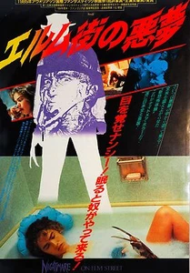 A Nightmare on Elm Street 1984 ORIGINAL Japonés Chirashi Mini Póster B5 - Imagen 1 de 2