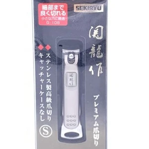 Sekiryu Japan Edelstahl Nagelknipser kleine Größe 10 mm關龍作防飛濺指甲剪 - Bild 1 von 1