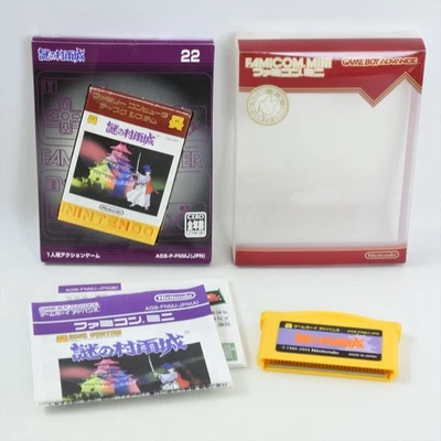 NAZO NO MURASAMEJO Famicom Mini Gameboy Advance Nintendo 5100 gba - Image 1 of 4