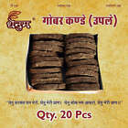 20 Pc Desi Cow Dung Cake Gobar Upale Kande For Puja Havan Agnihotra Religious