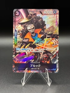 One Piece Card Game Japanese Brook Alternate Art Memorial Collection EB01-046 - Bild 1 von 2