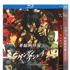 Japenese Drama KENGAN ASHURA Parts 1+2+3 Blu-ray English Subtitle Free region