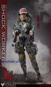 FLAGSET FS-73052 1/6 Female Military Soul Series Commando Queyue 12''Figure Doll - Picture 1 of 17