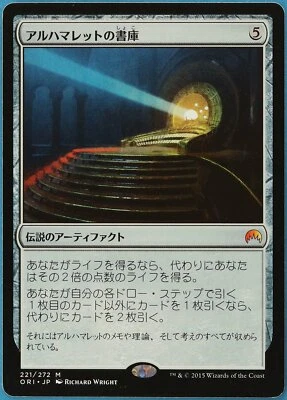 Alhammarret's Archive Magic Origins (JAPANESE) NM CARD (178858) ABUGames - Image 1 of 2
