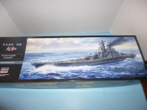 HASEGAWA 1/450 IJN YAMATO #40151 - Picture 1 of 5
