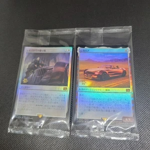 MTG Rare Regalia Gift From Regis Set Of 2 - Picture 1 of 1