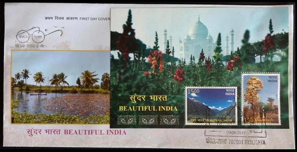 132.INDIA 2017 STAMP M/S BEAUTIFUL INDIA ,TAJ MAHAL FDC - Image 1 of 1