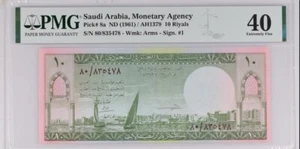 SAUDI ARABIA 10 RIYALS 1961 Pick# 8a ** Prefix 80 🔐** PMG 40 - Picture 1 of 2