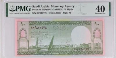 SAUDI ARABIA 10 RIYALS 1961 Pick# 8a ** Prefix 80 🔐** PMG 40 - Image 1 of 2