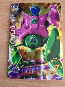 Carte Dragon Ball Z DBZ Dragon Ball Heroes Jaakuryu Mission Part 1 #HJ1-11 SRare - Imagen 1 de 1