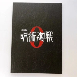 Jujustu Kaisen Artbook Film 0.5 Japanese Cinema Exclusive Yuta Movie Version - Imagen 1 de 4