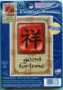 Oriental Fortune - kleines gezähltes Kreuzstich-Set - 5" x 7" - Nadel fehlt - Bild 1 von 3