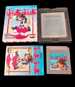 PUYO PUYO NINTENDO SUPER GAME BOY GB JAP Complete gameboy - Bild 1 von 3