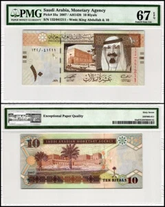 Saudi Arabia 10 Riyals, 2007 (AH1428), P-33a, PMG 67 - Picture 1 of 1