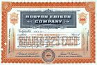 Boston Edison Company, Massachusetts, 1950 (100 Shares) alte Aktienversion