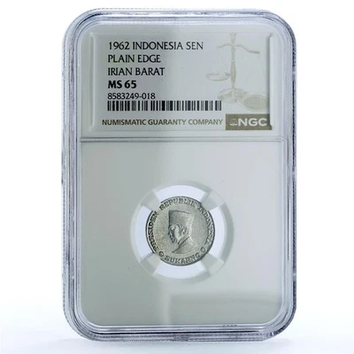 Indonesia 1 sen Irian Barat Sukarno Plain Edge MS 65 NGC aluminum coin 1962 - Image 1 of 3