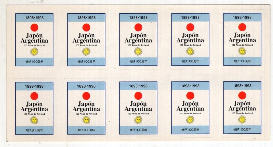 ARGENTINA, 1998, 10 CINDERELLAS, 100 YEARS OF FRIENDSHIP W/JAPAN - Image 1 of 1