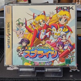 Operation Confirmed Tinkle Star Sprites Sega Saturn