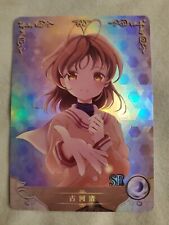 Anime Clannad Nagisa Furukawa Ushio Okazaki Tomoya Okazaki Custom Mat