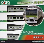 Ngauge 10-578 E231 Series 500 Series Yamanote Line Basic Set (4 Cars)