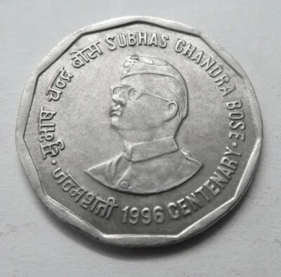 India Rs 2, Com. Rare Coin on Netaji Subhash Chandra Bose, 1996, AU (B-103) - Image 1 of 2